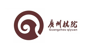 广州市棋院